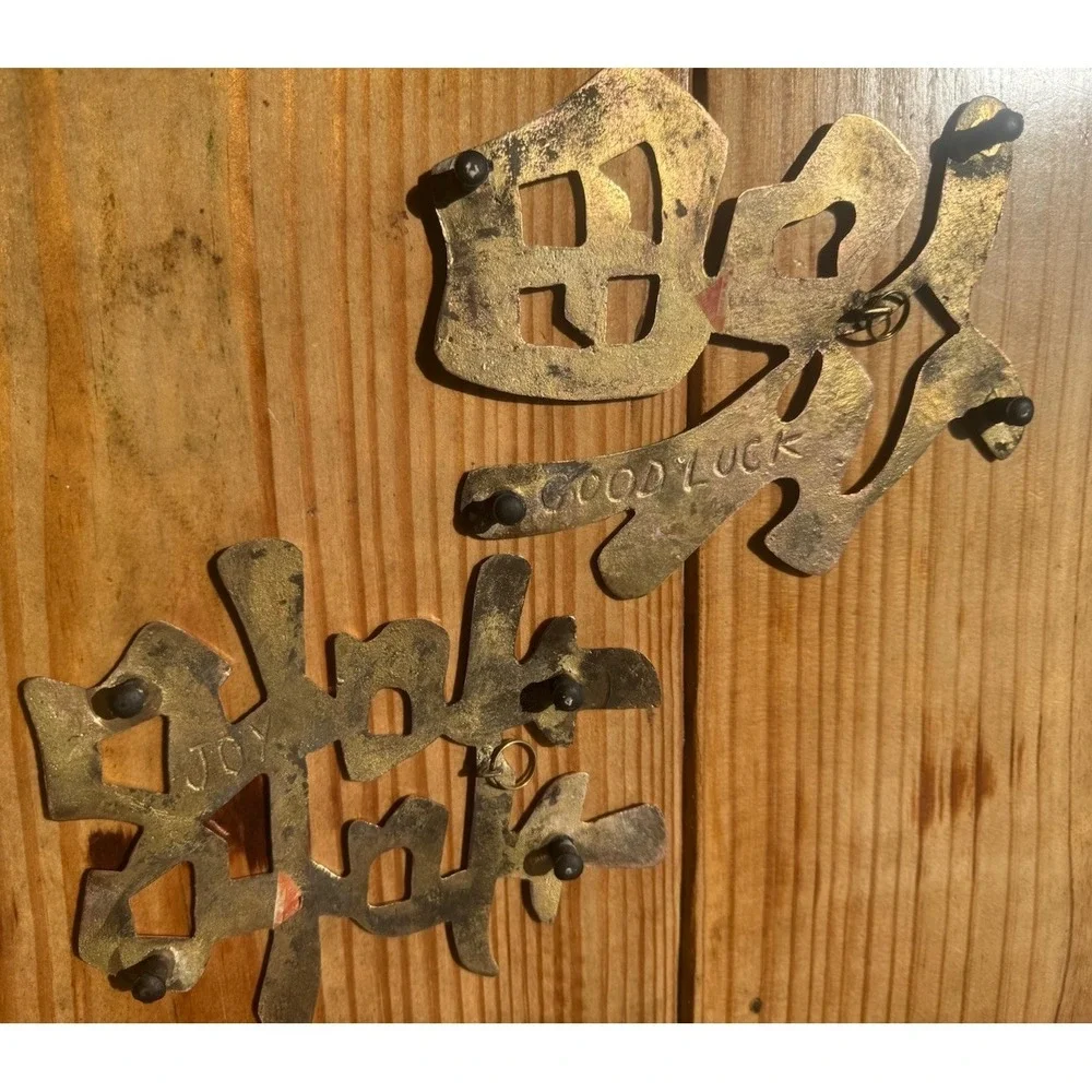 Vintage Brass Chinese "Good Luck" & "Double Joy" Trivets Wall Decor Chinoiserie - Picture 8 of 8